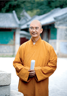 Venerable Master Xuecheng