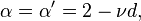  \alpha = \alpha' = 2-\nu d,