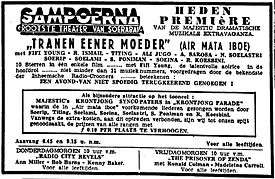 A black-and-white advertisement