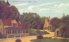 Akron Rural Cemetery Buildings