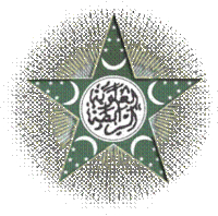 Logo of Rabithah al-Alawiyyah