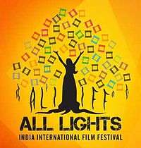 All Lights India International Film Festival