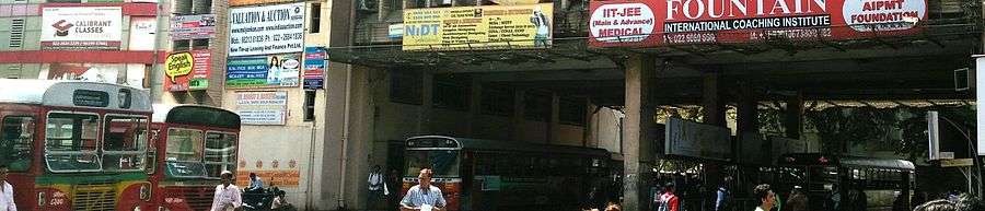 Panorama of Andheri bus terminal