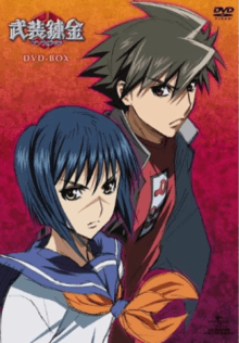 The cover depicts a young man and young woman with stern faces. The young man has brown hair, a black jacket, and a red T-shirt. The woman short blue hair, a scar on her noise, and wearing a sailor uniform.