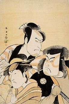 Bust Portrait of Three Actors Ichikawa Komazo II, Sakata Hangoro III, Nakayama Fukasaburo I LACMA 54.50.3.jpg