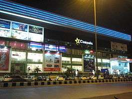 Cinépolis in Surat, India