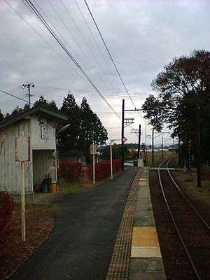 Aramachi Station