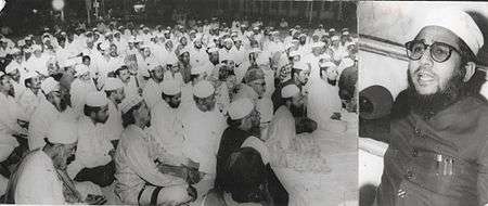 First Jalsa in the memory of Imam-E-Azam Abu Hanifa(R.A)