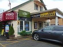 A typical LCBO Agency in Carlisle, Ontario