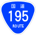 National Route 195 shield