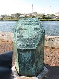 Memorial column in Tel Aviv