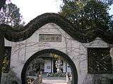 Round archway covered with vines