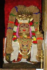 Marthandeshwarar