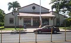 US Post Office-Lihue