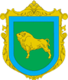 Coat of arms of Kivertsi Raion