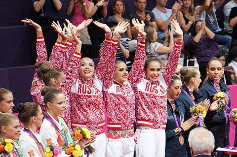 London 2012 Rhythmic Gymnastics - Winner Team Russia.jpg