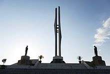 Martyrs Memorial Monument - Bahir Dar