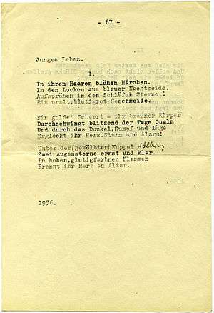 Miriam Kohany’s poem Junges Leben, 1936, probably written on the occasion of her marriage to Teddy Gleich, archive of Ewa Kuryluk.