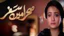 Title Screen of the Drama Serial, Sehra Main Safar. It consists of Zarnish Khan weeping.