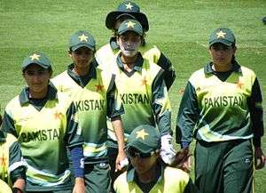 Pakistan women's cricket team players