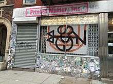 Printed Matter, Inc.'s storefront