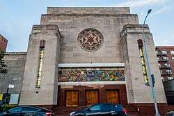 Rego Park Jewish Center