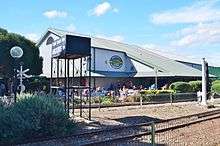 The Ron Fitch Pavilion at the museum, 2014.