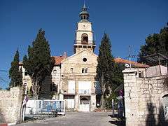 Stone building with an onion-dome tower