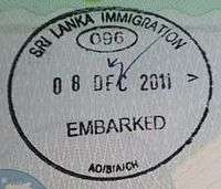 Exit stamp