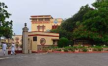 Sri Ramakrishna Vidyashala School