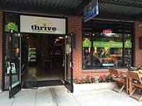 The entrance to Thrive Cafe