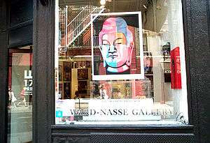 Ward-Nasse Gallery Entrance