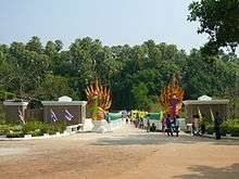 Bridge to Kham Chanot Shrine