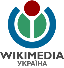 Wikimedia Ukraine logotype